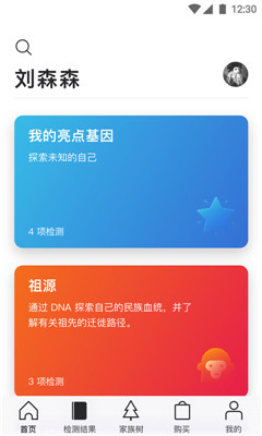 23魔方ios版下载-23魔方app苹果版下载v1.32.0图1