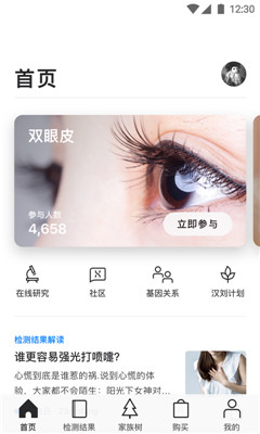 23魔方ios版下载-23魔方app苹果版下载v1.32.0图3