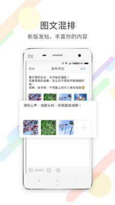 宁海在线APP官方版截图2