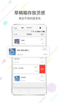 宁海在线APP官方版截图4