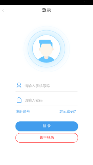 智慧洪泽便民app苹果版截图2