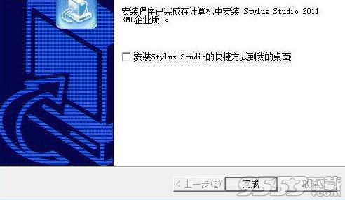 Stylus Studio XML中文版