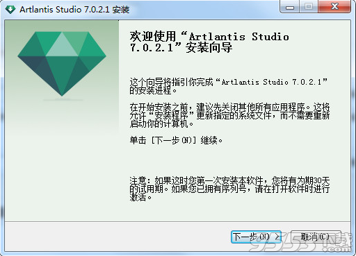 Artlantis Studio v7.0.2.1多语言版