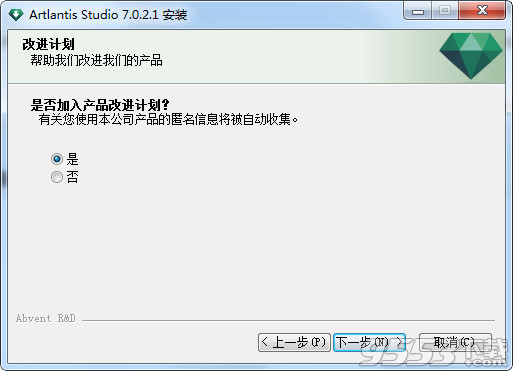 Artlantis Studio v7.0.2.1多语言版