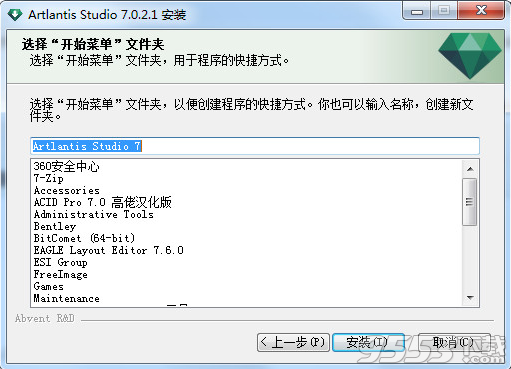 Artlantis Studio v7.0.2.1多语言版