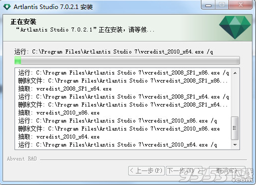 Artlantis Studio v7.0.2.1多语言版