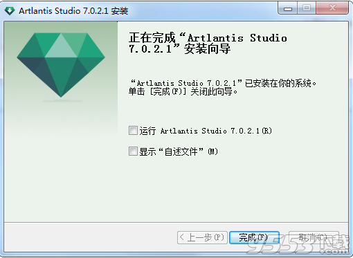 Artlantis Studio v7.0.2.1多语言版