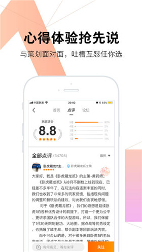 九游ios官方版下载-九游app苹果版下载v1.5.8图4