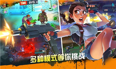 过关斩僵无限金币破解版截图2