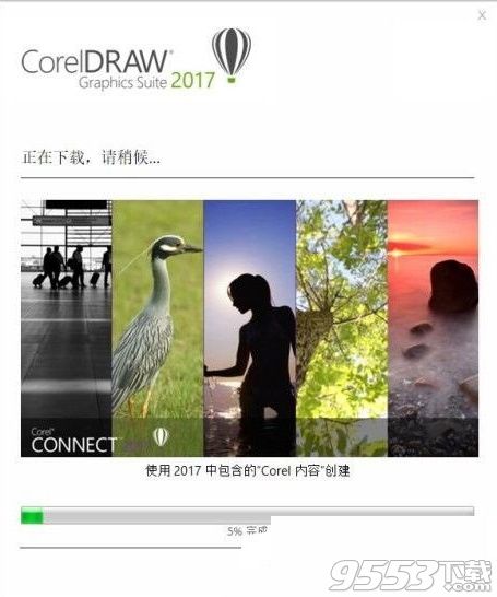 CorelDRAW Graphics Suite 2017序列號