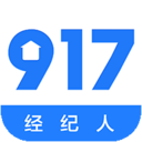 917移动经纪人APP苹果官方版