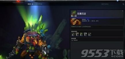 dota2岩洞探险任务怎么做 dota2岩洞探险任务是什么