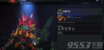 dota2岩洞探险任务怎么做 dota2岩洞探险任务是什么