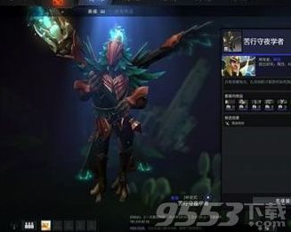 dota2岩洞探险有什么奖励 dota2岩洞探险任务能获得什么