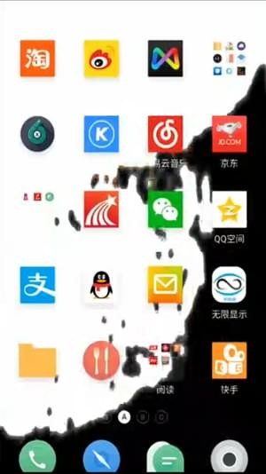 液态壁纸app安卓版截图1