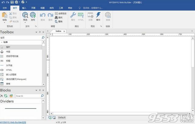 WYSIWYG Web Builder 14.0.0中文版