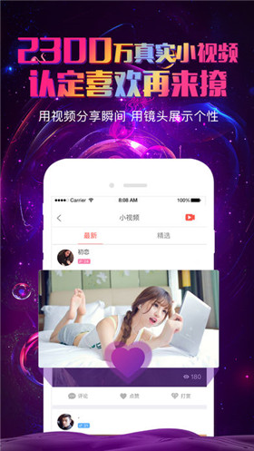 约宝宝app官方版截图1