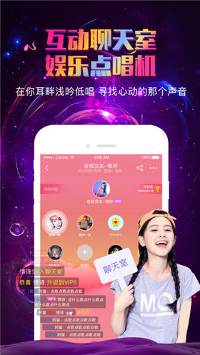 约宝宝app官方版截图2