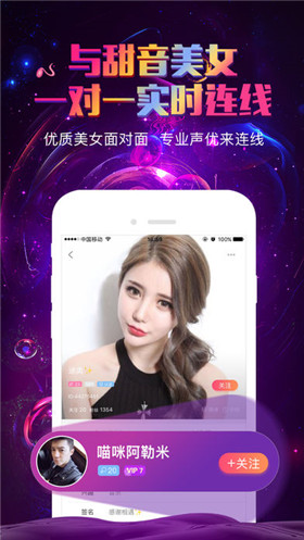 约宝宝app官方版截图5