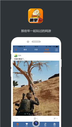 嘻里嘻里手机版下载-嘻里嘻里短视频app官方版下载v6.1.3图3