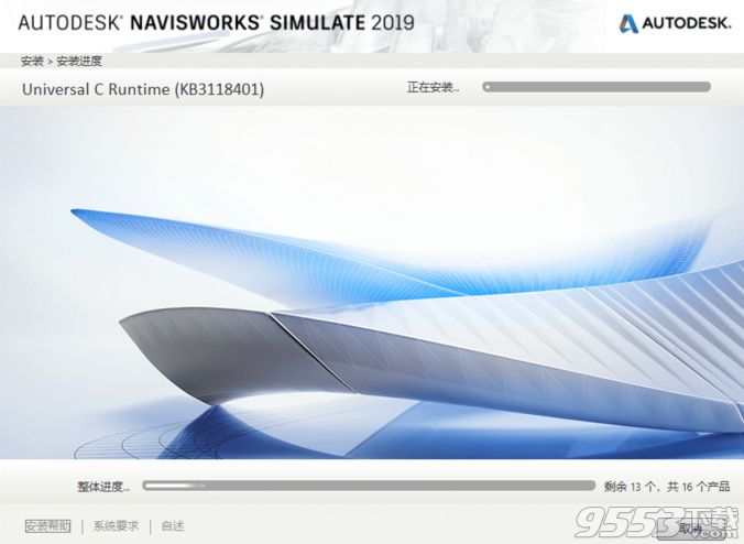 Autodesk Navisworks Simulate 2019中文版