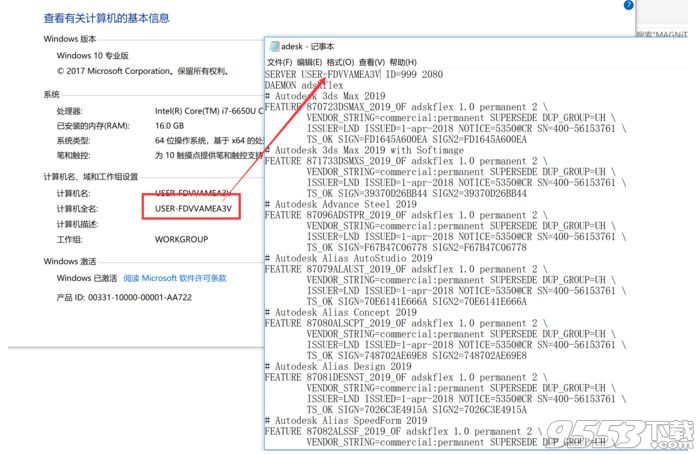 Autodesk Navisworks Simulate 2019中文版