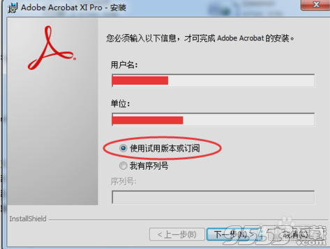 adobe acrobat xi pro 11简体中文版