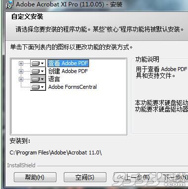 adobe reader xi pro11.0.0 破解版（附安裝破解教程和激活碼）