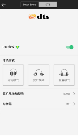 Android QQ音乐截图2