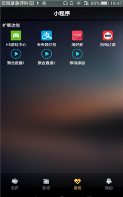 墨尘视界app永久破解版