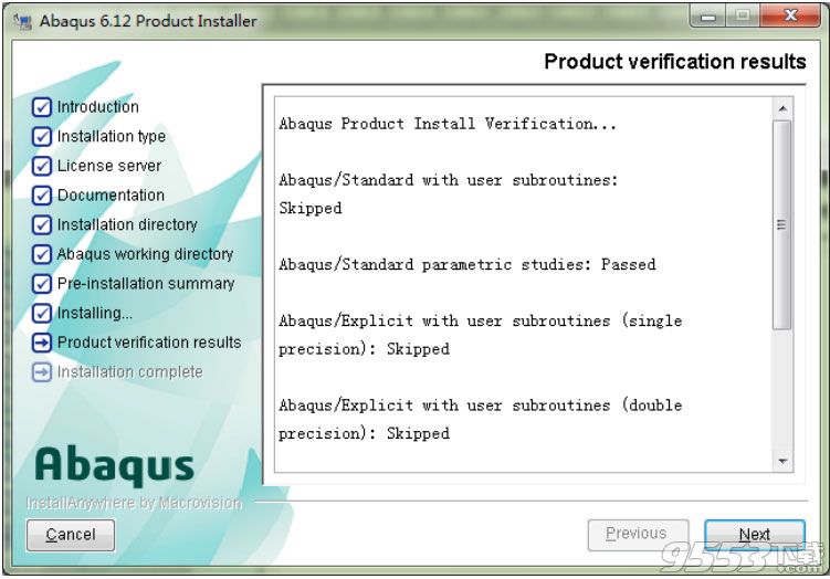 abaqus6.14汉化破解版(附安装汉化教程)