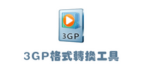 3GP格式转换工具合辑