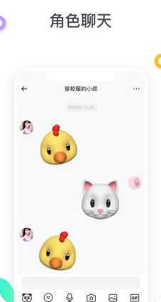 LAN烂烂APP截图4