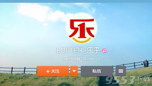 LOFTER团队解散是怎么回事 LOFTER官方微博地址分享