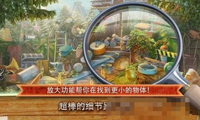 失落的灵魂之城游戏中文版下载-失落的灵魂之城最新版下载v2.1图1