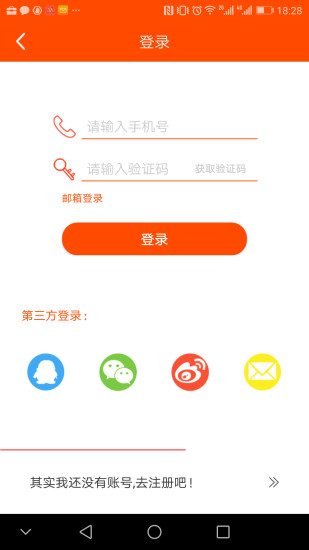 时阅文学app安卓版截图3