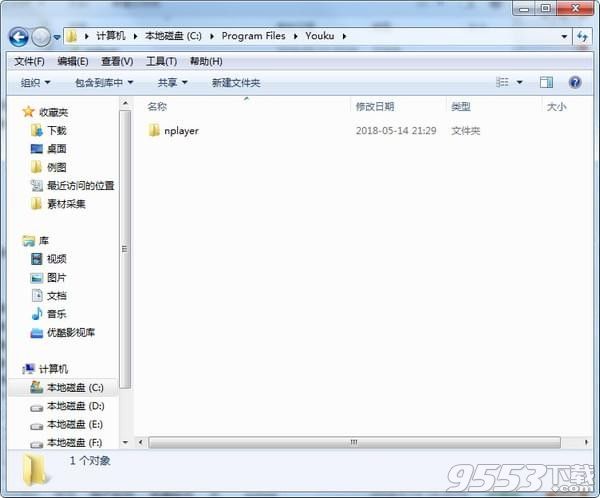 kux格式转mp4格式工具 v1.0绿色版