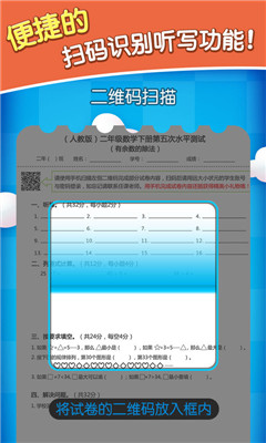 数学酷优app官方版截图4