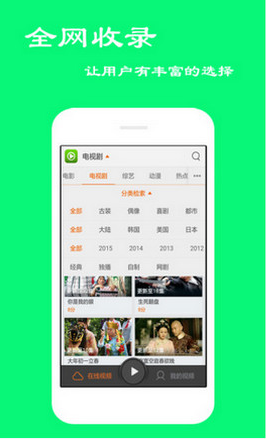 魔力影院app最新版截图1