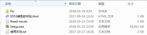 Kutools for Excel 17中文破解版下载