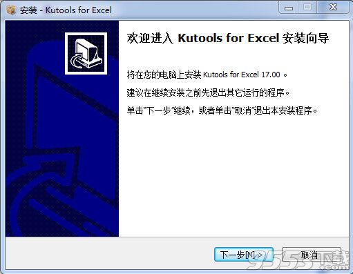 Kutools for Excel 17中文破解版下载