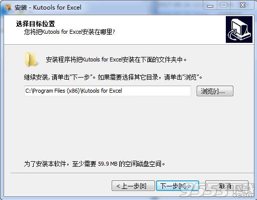 kutools for excel注册码