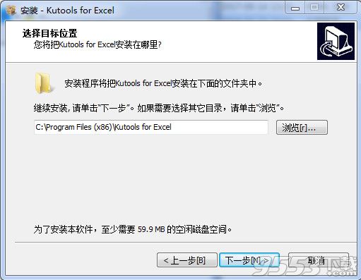 kutools for excel注冊(cè)碼