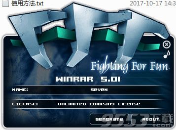 WinRAR 5.6破解补丁