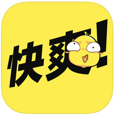 快爽app官方苹果版