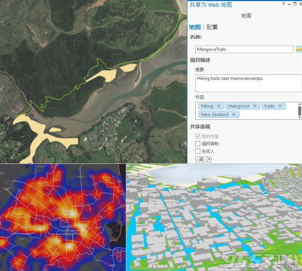 ArcGIS Pro破解版