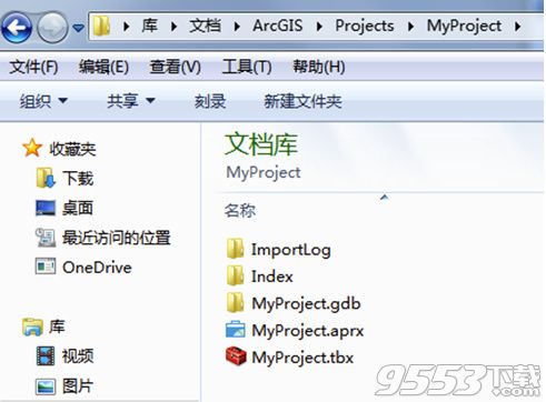 ArcGIS Pro破解版