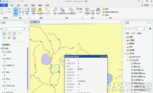 ArcGIS Pro破解版