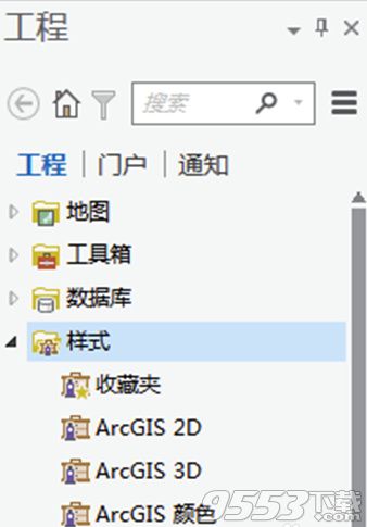 ArcGIS Pro破解版