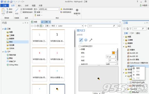 ArcGIS Pro破解版